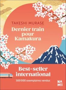 Dernier train pour Kamakura Takeshi Murashi